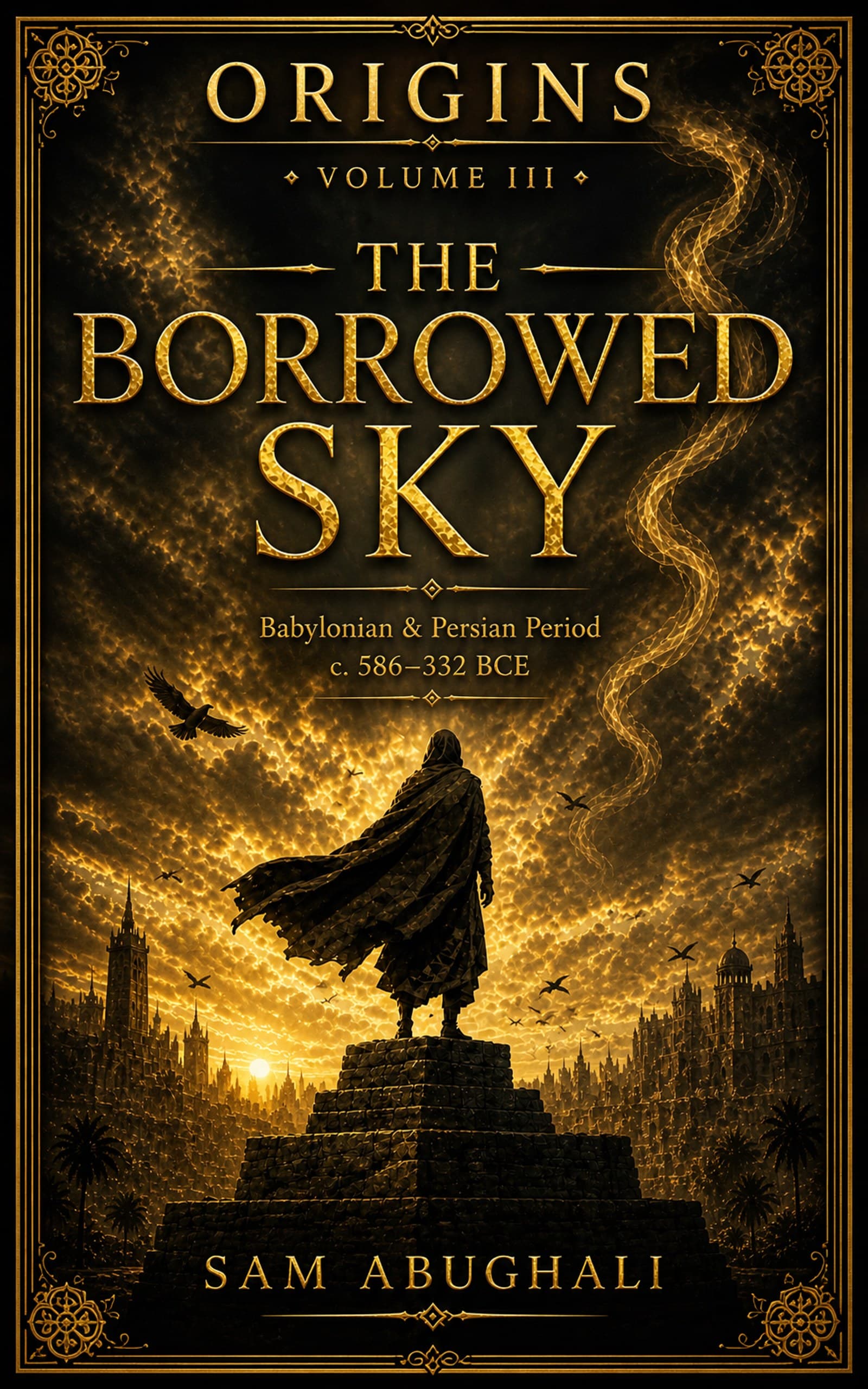 The Borrowed Sky